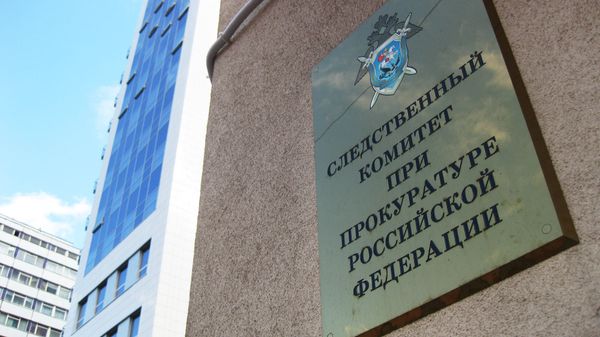 Prosecutors Warn Against Unsanctioned Protests in Moscow    - Sputnik International