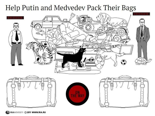 Help Putin and Medvedev Pack Their Bags - Sputnik International