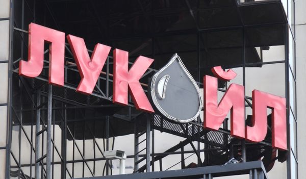 LUKoil to Begin Active Phase of Uzbekistan Projects in 2013         - Sputnik International