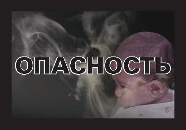 Grim graphic images depicting the impact of smoking on human health will appear on all cigarette packs in Russia starting in May 2013 Grim graphic images depicting the impact of smoking on human health will appear on all cigarette packs in Russia starting in May 2013 - Sputnik International
