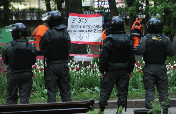 Anti-Putin Camp Dispersed by Police at Chistye Prudy  - Sputnik International