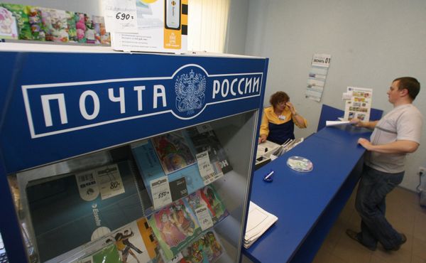 Former Telecom CEO Strashnov to Head Russian Post - Sputnik International