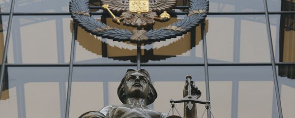The Russian Supreme Court The Russian Supreme Court - Sputnik International