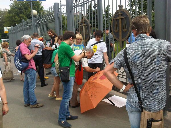 Pussy Riot supporters outside Moscow City court - Sputnik International