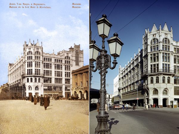 How Moscow Has Changed over 100 Years - Sputnik International