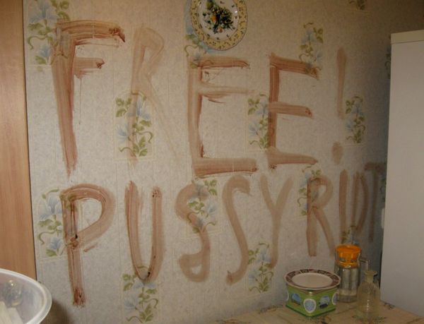 Kazan Police have arrested a man on suspicion of the murder of two women whose bodies were found beneath a scrawled message demanding the release of members of the Pussy Riot group - Sputnik International