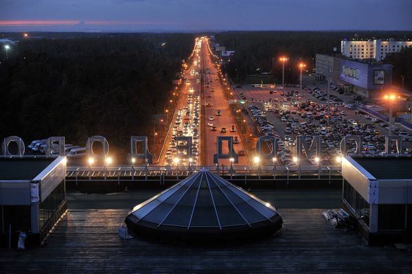 Domodedovo, a city south of Moscow Domodedovo, a city south of Moscow - Sputnik International