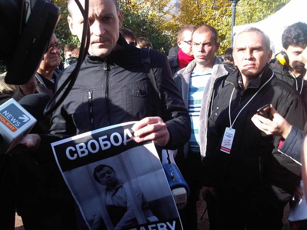 Russia’s Opposition Council Accuses Kremlin of Political Terror - Sputnik International