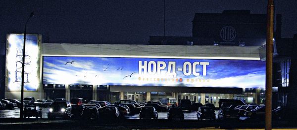 A group of about 40 Chechen terrorists, including women, took more than 800 hostages at the House of Culture Theater in the Dubrovka area of Moscow on October 23, 2002 A group of about 40 Chechen terrorists, including women, took more than 800 hostages at the House of Culture Theater in the Dubrovka area of Moscow on October 23, 2002 - Sputnik International