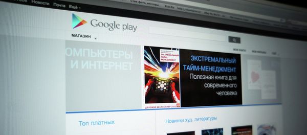 Google Play online store, Russian version - Sputnik International
