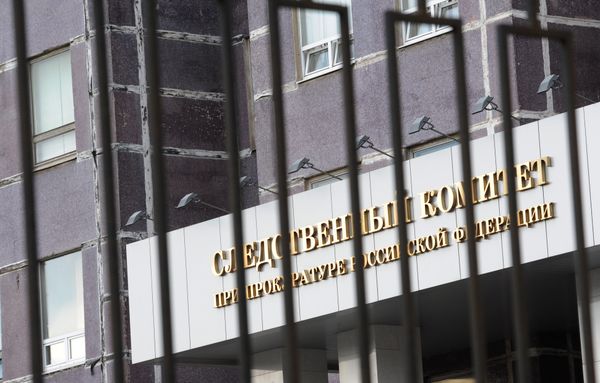 Russian Investigative Committee - Sputnik International