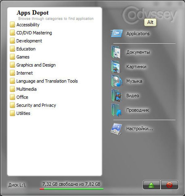 Apps - Sputnik International