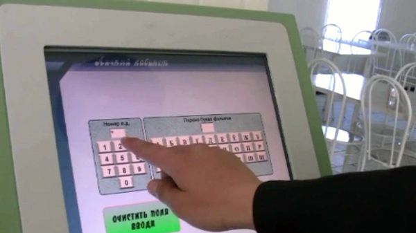 Moscow Police Arrest Outdoor Payment Box Thief         - Sputnik International