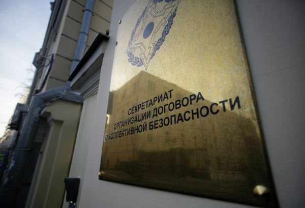 Offise of the Russia-led Collective Security Treaty Organization (CSTO) in Moscow - Sputnik International