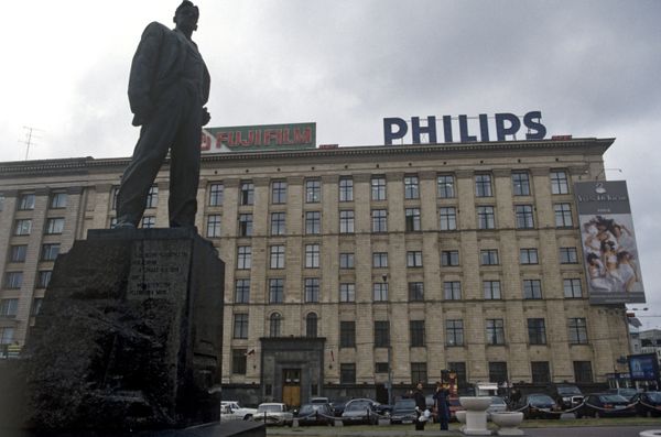 Ministry of Economic Development building - Sputnik International