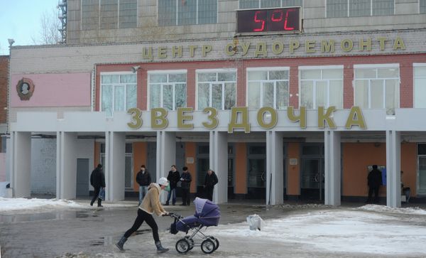 Zvyozdochka shipyard - Sputnik International