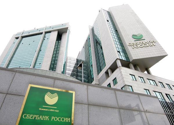 Sberbank headquarters - Sputnik International
