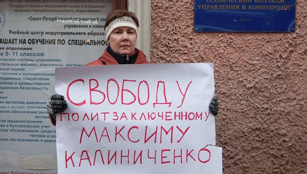 Court Frees Russian Nationalist - Sputnik International