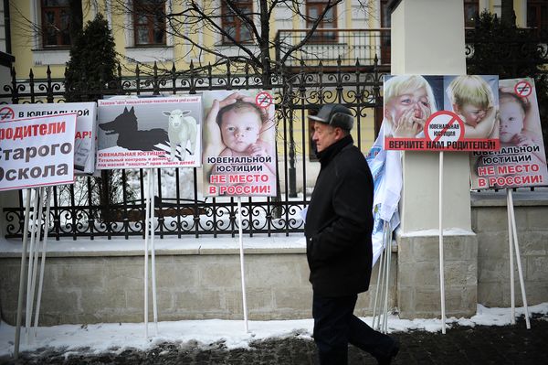 Russians Rally in Support of US Adoption Ban - Sputnik International