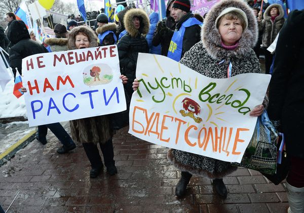 Russians Rally in Support of US Adoption Ban - Sputnik International