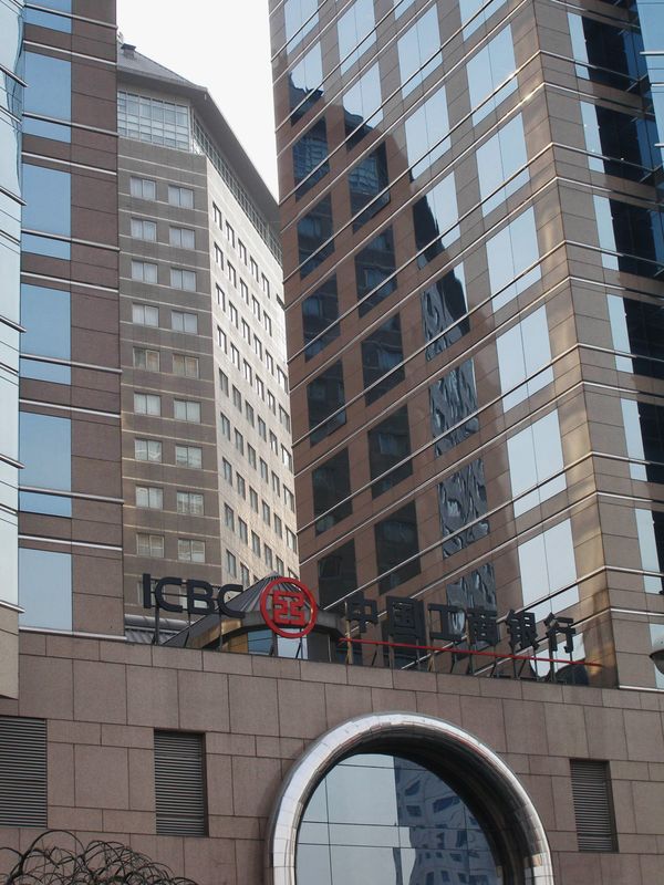 Industrial and Commercial Bank of China - Sputnik International