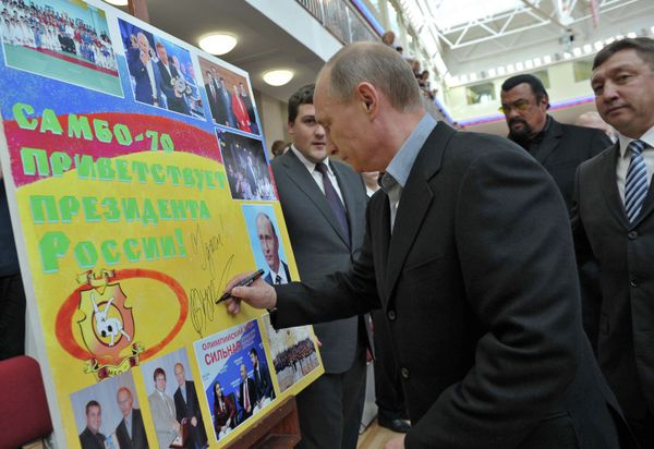В.Путин посетил центр образования Самбо-70 - Sputnik International