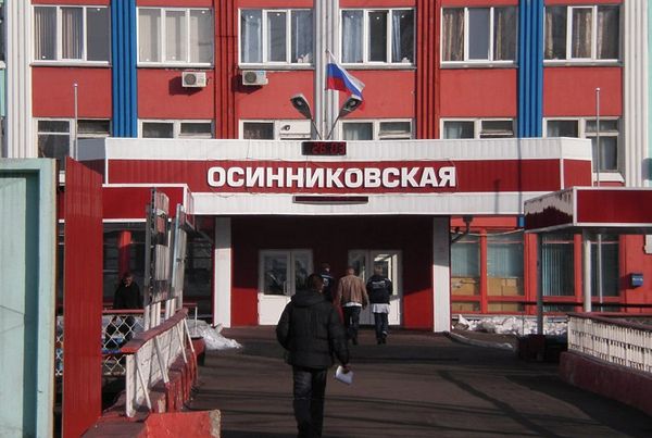 Osinnikovskaya coal mine - Sputnik International