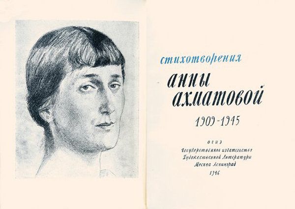Rare Poetry Book Sets Price Record at Moscow Auction - Sputnik International