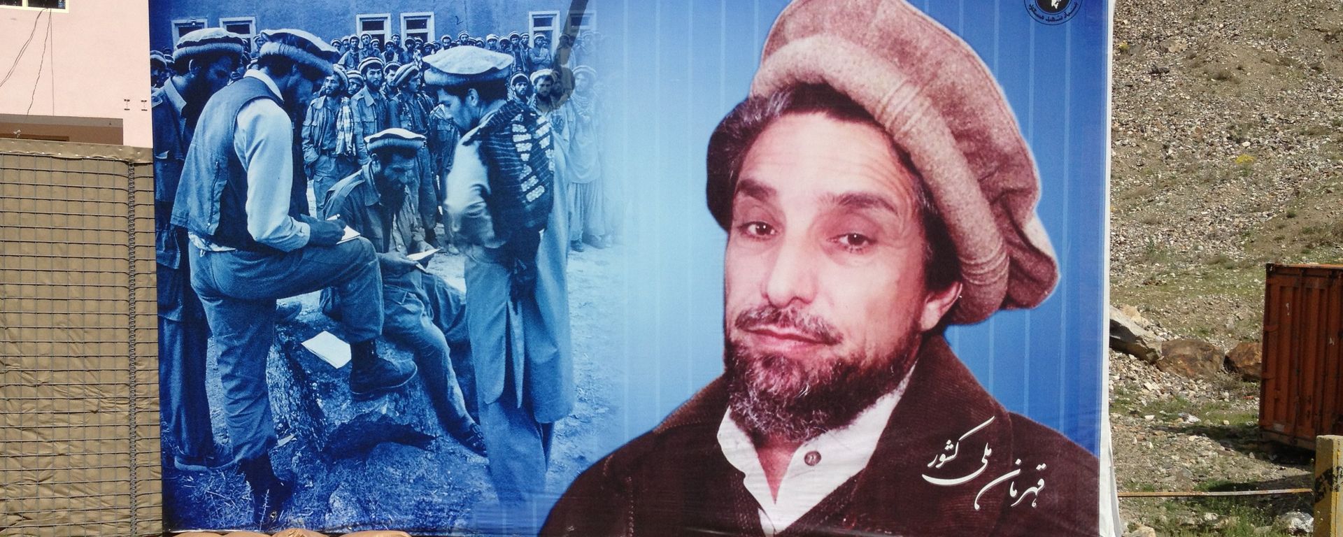 Massoud's billboard at the entrance to his home turf, the Panjshir Valley. Massoud's billboard at the entrance to his home turf, the Panjshir Valley. - Sputnik International, 1920, 07.09.2021