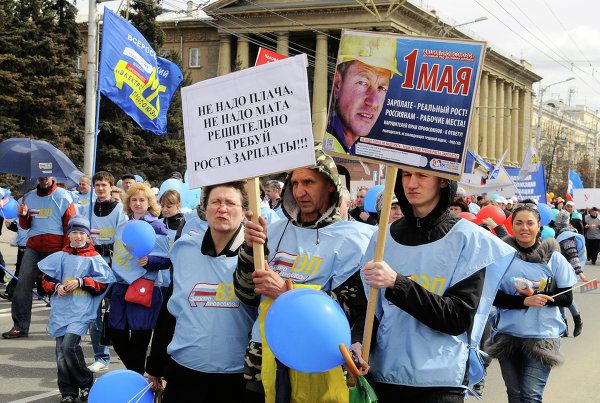 Labor Day Celebrations Across Russia Labor Day Celebrations Across Russia - Sputnik International