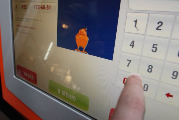 Qiwi payment terminal - Sputnik International