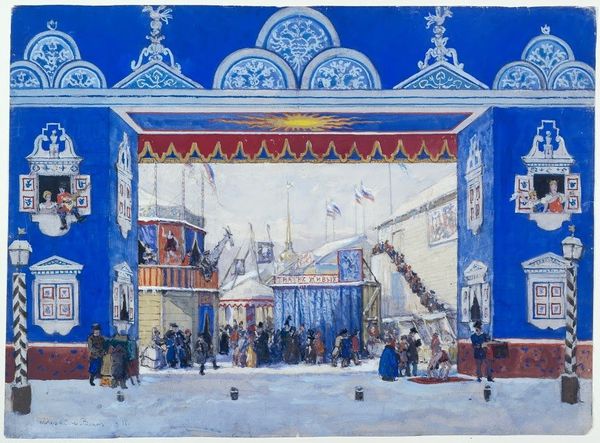Washington Celebrates Russian Ballet Impresario Sergei Diaghilev - Sputnik International