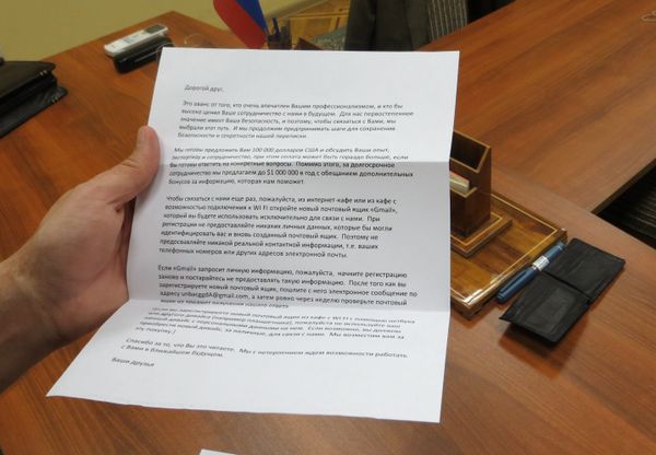 Written instructions for the Russian citizen being recruited Written instructions for the Russian citizen being recruited - Sputnik International