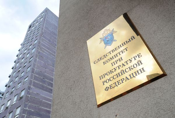 Investigative Committee - Sputnik International