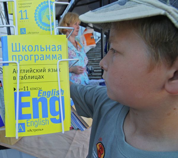 Chechnya to Spend Big Bucks on English Teachers - Sputnik International