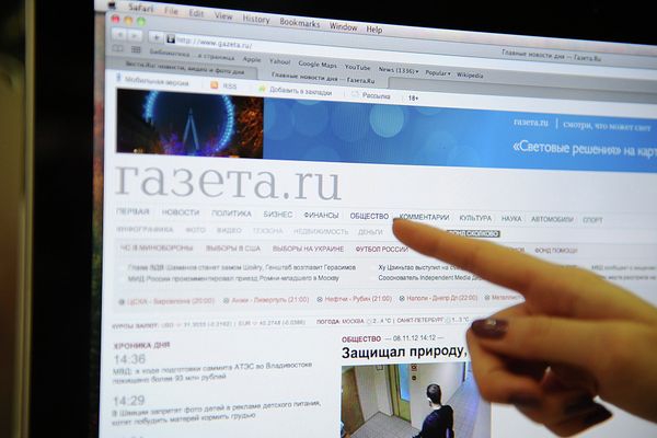News website Gazeta.ru - Sputnik International