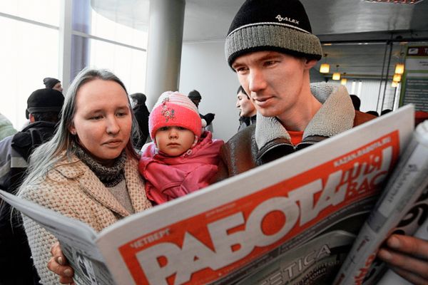 A family couple looks through job adverts - Sputnik International