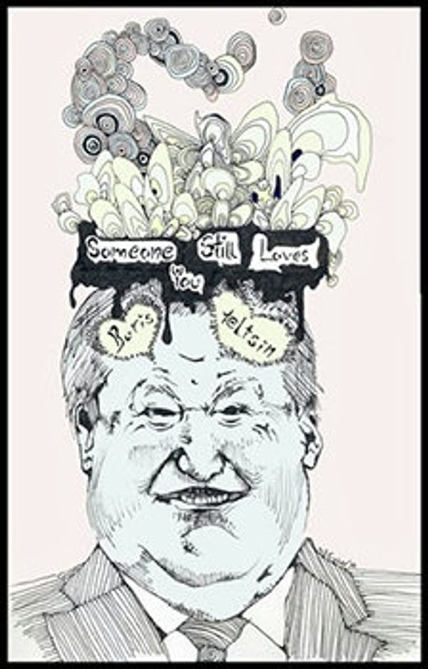 A poster for a tour of indie pop band Someone Still Loves You Boris Yeltsin. - Sputnik International