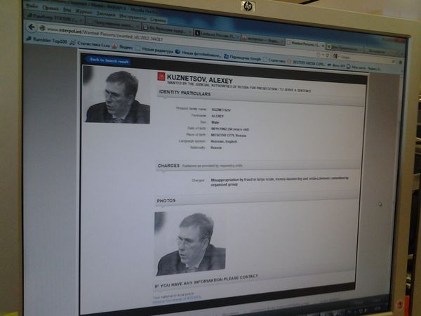 Kuznetsov’s page on Interpol’s website. - Sputnik International