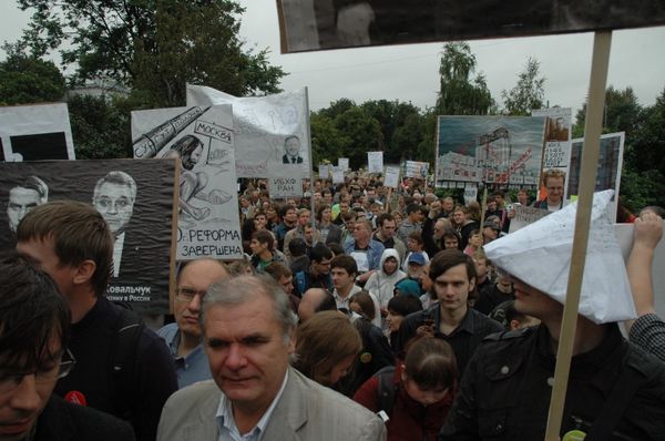 Hundreds Rally in Moscow Over Russian Academy of Sciences Reform – Reports - Sputnik International