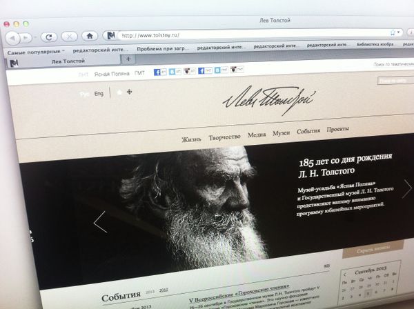 Website of Russian writer, philosopher and political thinker Leo Nikolayevich Tolstoy. - Sputnik International