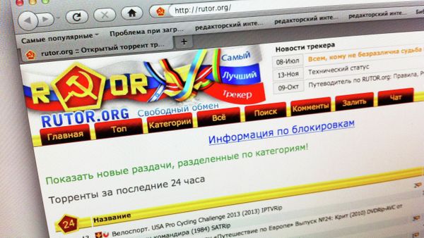 Rutor.org website - Sputnik International