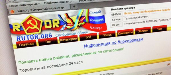 Rutor.org website - Sputnik International