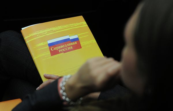 A Just Russia Opens Seventh Party Congress in Moscow - Sputnik International