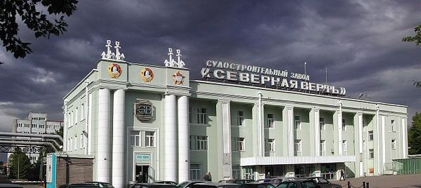 Severnaya Verf - Sputnik International