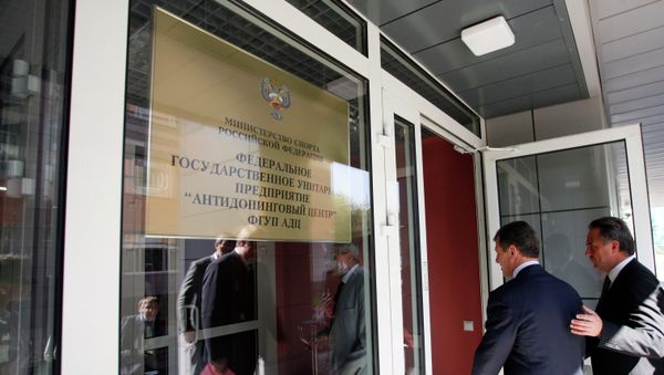 Moscow WADA anti-doping centre - Sputnik International