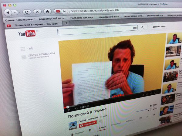 Screen shot of a video featuring Sergei Polonsky in a Cambodian jail - Sputnik International