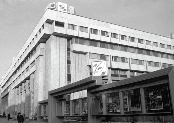 Olympic facilities in Moscow: Past and present Olympic facilities in Moscow: Past and present - Sputnik International