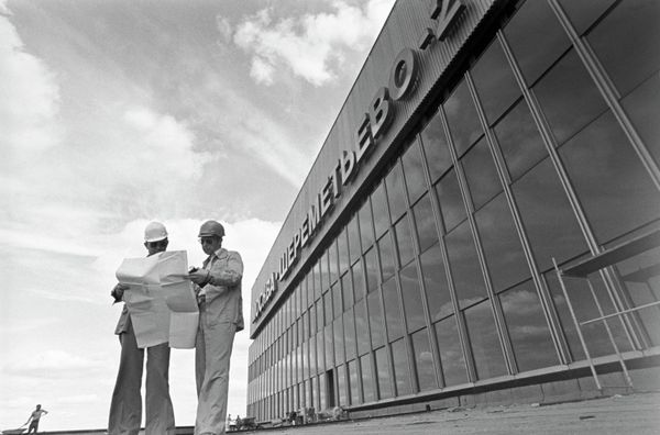 Olympic facilities in Moscow: Past and present Olympic facilities in Moscow: Past and present - Sputnik International