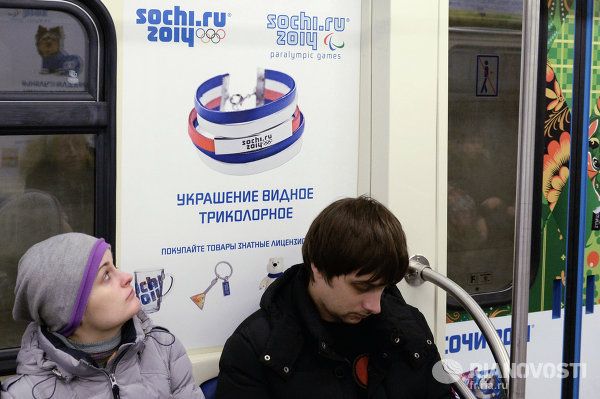 Moscow Metro Launches Train with Sochi 2014 Olympic Games Symbols - Sputnik International